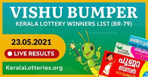 vishu bumper result